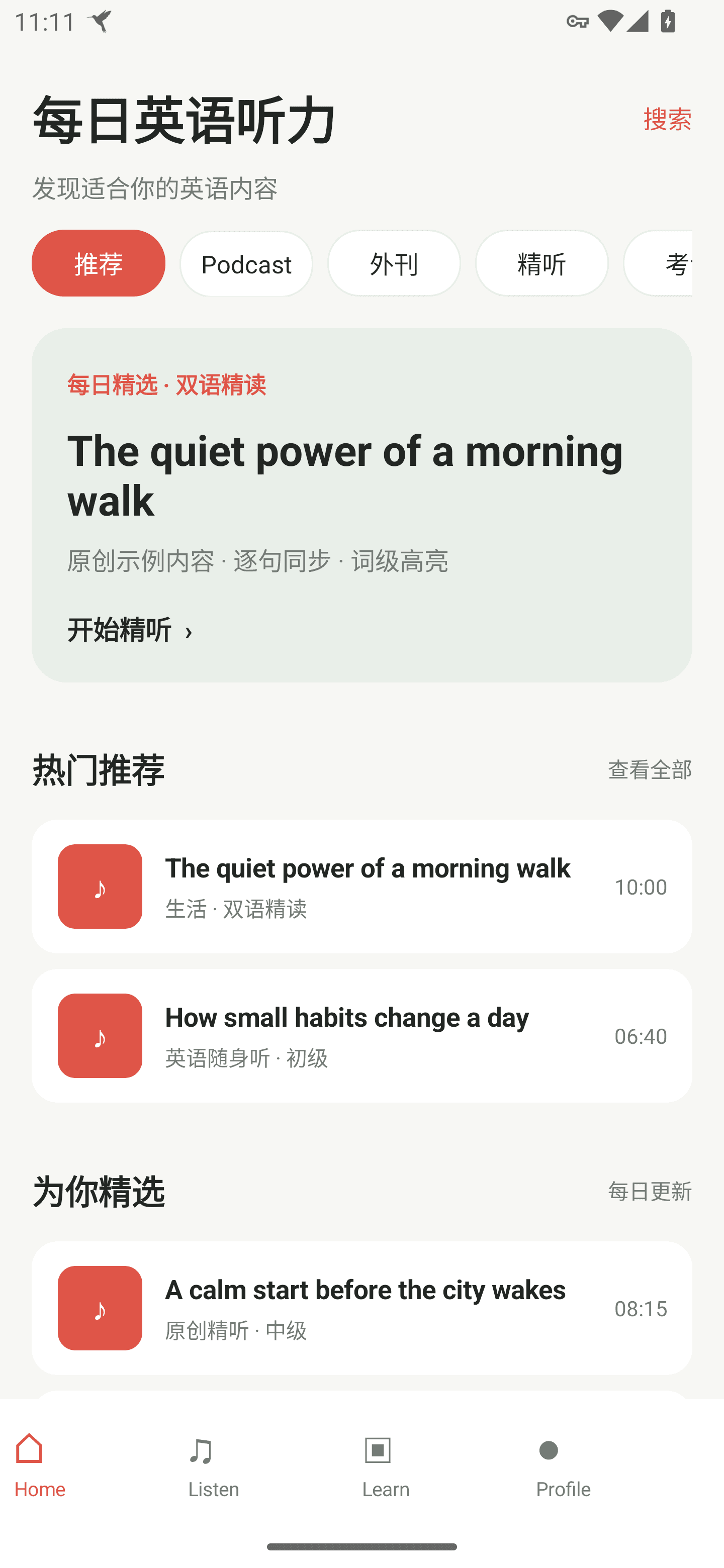 Daily English Android home screen